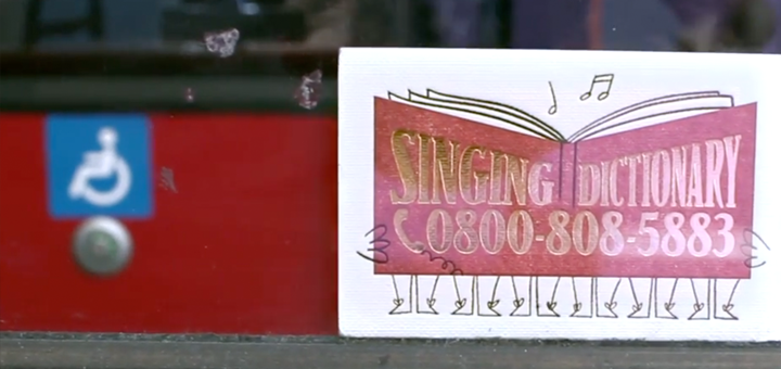 three singing dictionary